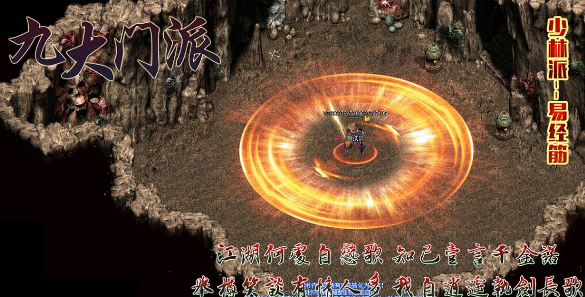 U95 【武侠传奇单机服务端】最新射雕英雄传之九大门派传奇手工安装游戏客户端源码-资源站 U95 【武侠传奇单机服务端】最新射雕英雄传之九大门派传奇手工安装游戏客户端源码-资源站