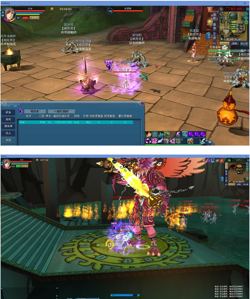 【剑灵单机】一键安装即玩游戏服务端大型3D游戏源码[带视频教程+局域网]-资源站