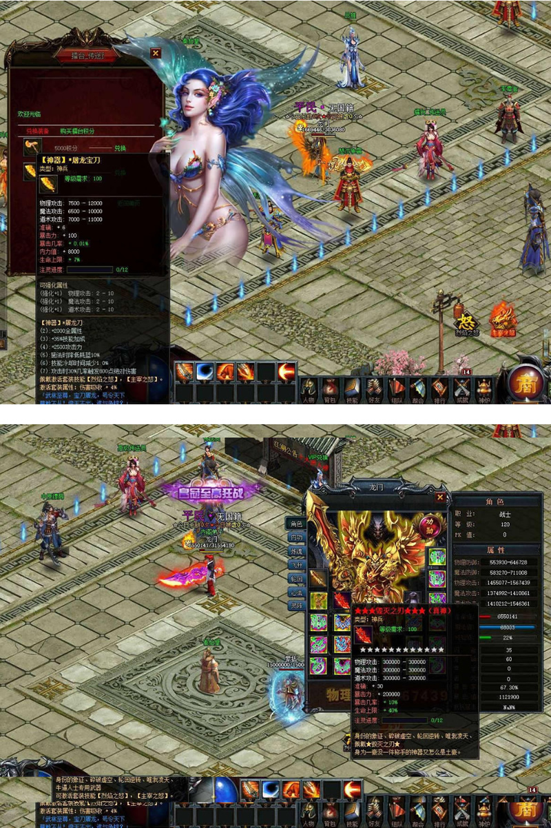 【烈焰霸业网单服务端】2020.08稀有一键安装超多合成地图副本装备游戏客户端-资源站 【烈焰霸业网单服务端】2020.08稀有一键安装超多合成地图副本装备游戏客户端-资源站