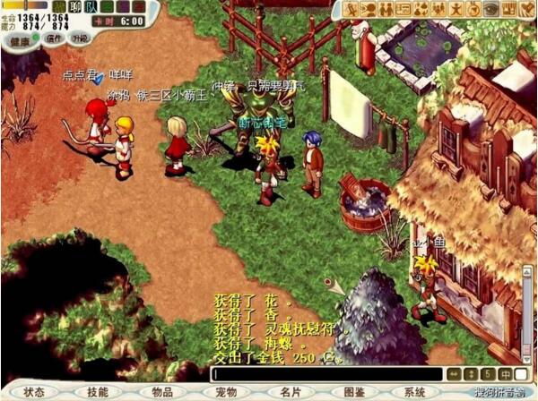 魔力宝贝6.0一键即玩服务端游戏源码win系统+GM工具-资源站