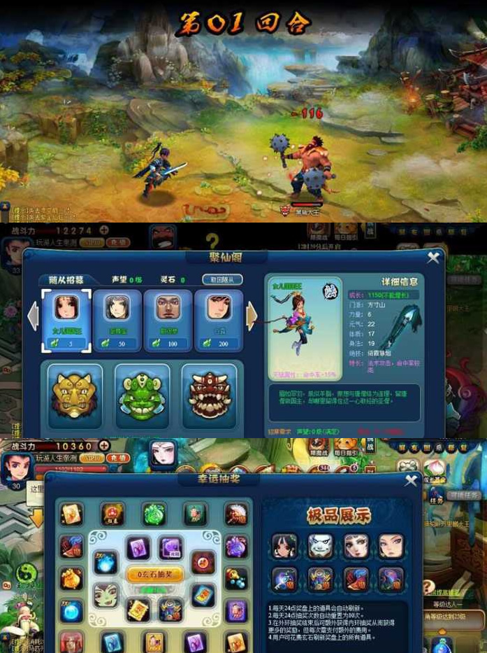 【邪风曲】单机版一键安装即玩服务端公益服2D回合制网络游戏源码-资源站