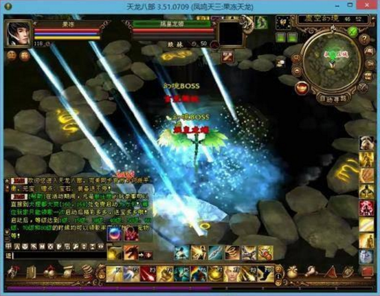 [天龙八部] 最新果冻新天龙八部3.51完整商业端+完整搭建视频-资源站