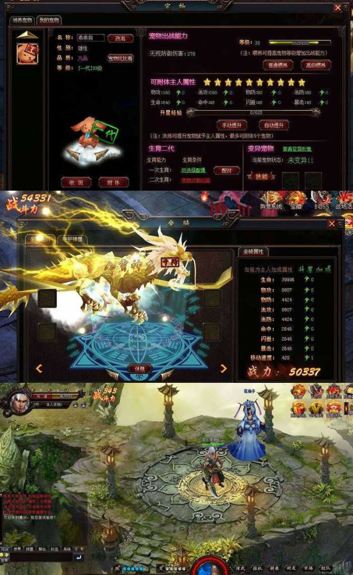 【魔刹网单服务端】一键安装游戏客户端带GM管理工具[附安装修改详细教程]-资源站