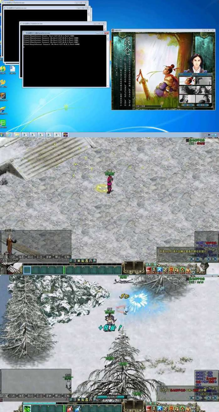 【仙侣奇缘3网单服务端】经典怀旧一键安装WIN系统游戏客户端修色修改完整版-资源站