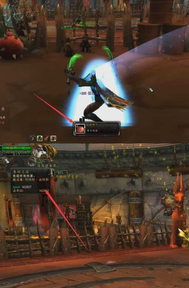 【魔兽世界830服务端】新版网易魔兽最新客户端直接下载版本号33941-资源站