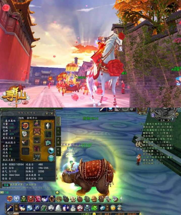 【寻仙网单服务端】2020.07寻仙之路手工客户端游戏源码-资源站