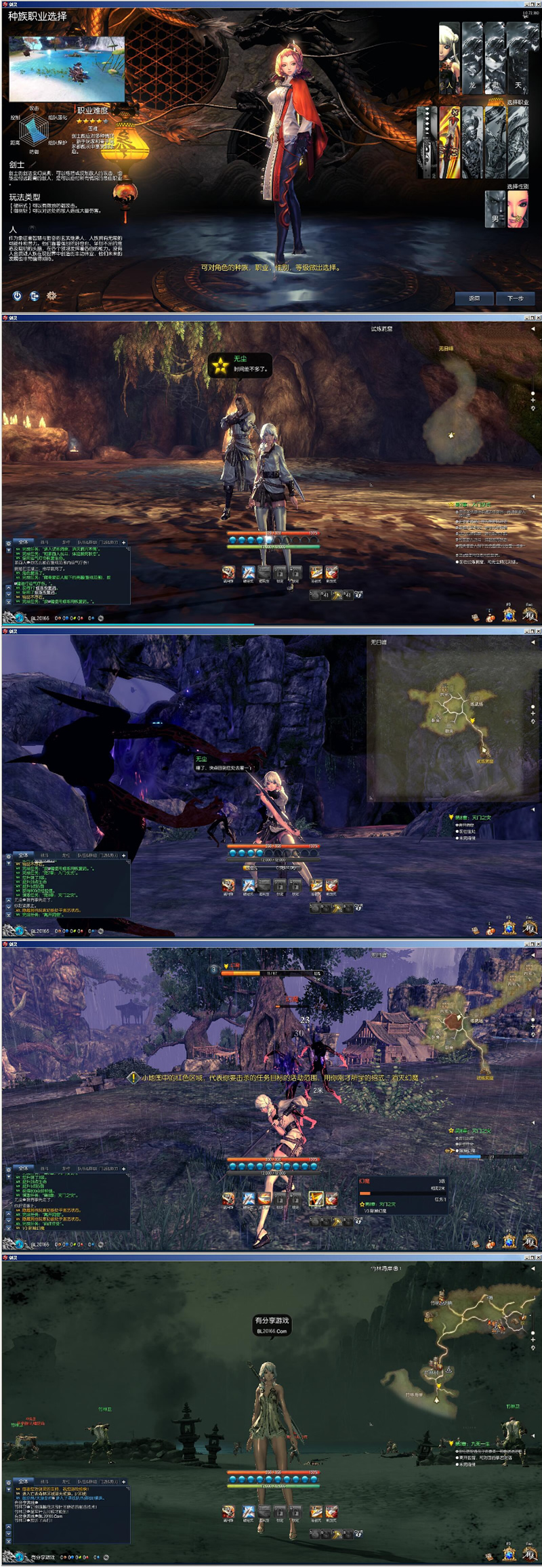 网游【剑灵】55级25星一键VM端+淘宝端+视频教程+GM工具+网页充值后台附带配套客户端-资源站