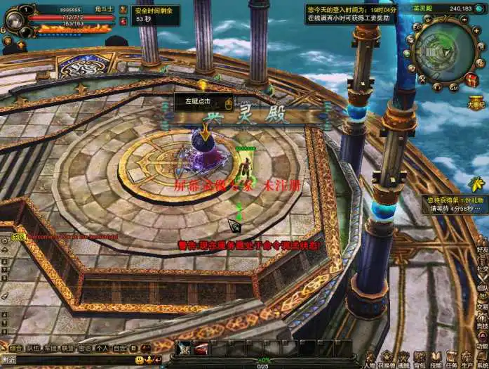 U125 【神鬼世界】一键安装服务端双镜像优化版网游单机-资源站 U125 【神鬼世界】一键安装服务端双镜像优化版网游单机-资源站