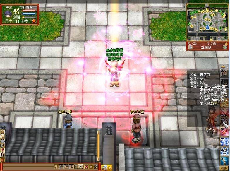 U122【水浒历险】网游单机 一键安装服务端+历代合集+视频教程-资源站 U122【水浒历险】网游单机 一键安装服务端+历代合集+视频教程-资源站