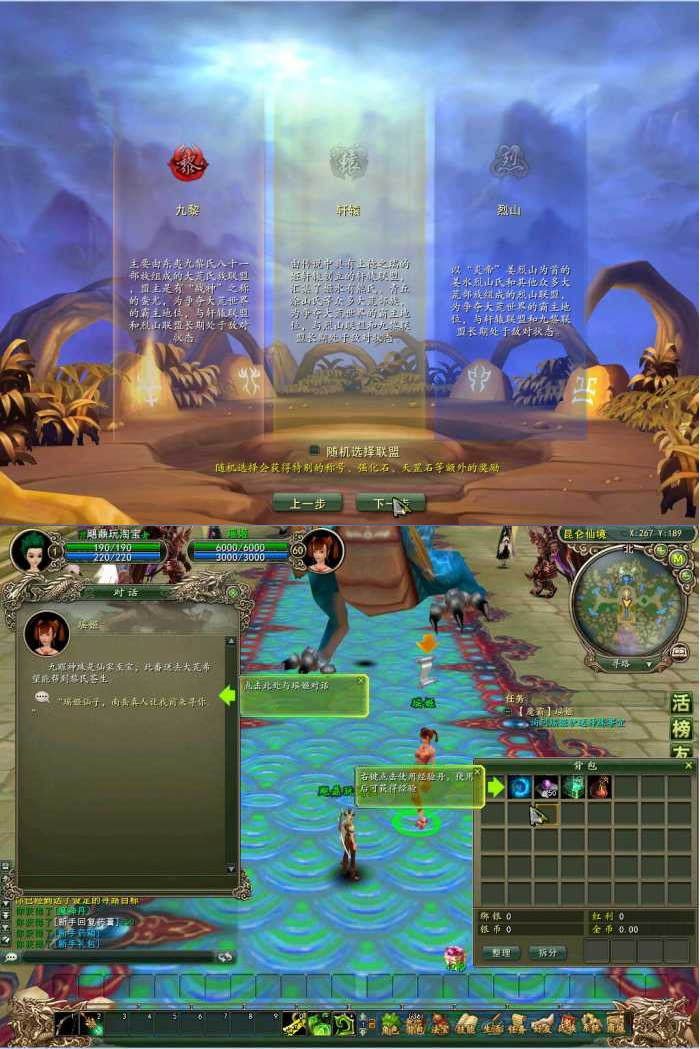 【魔霸游戏服务端】2020.07一键安装四大职业齐全 商城+任务+副本+活动正常-资源站 【魔霸游戏服务端】2020.07一键安装四大职业齐全 商城+任务+副本+活动正常-资源站