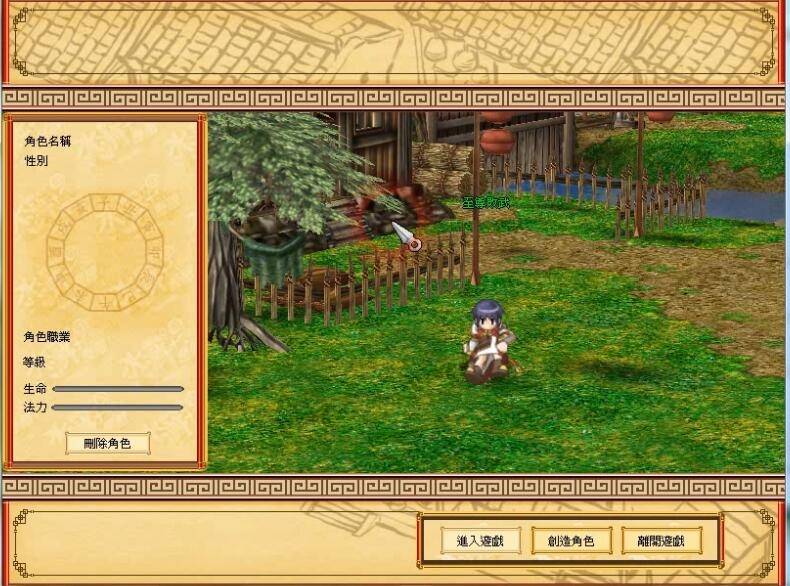 U122【水浒历险】网游单机 一键安装服务端+历代合集+视频教程-资源站 U122【水浒历险】网游单机 一键安装服务端+历代合集+视频教程-资源站