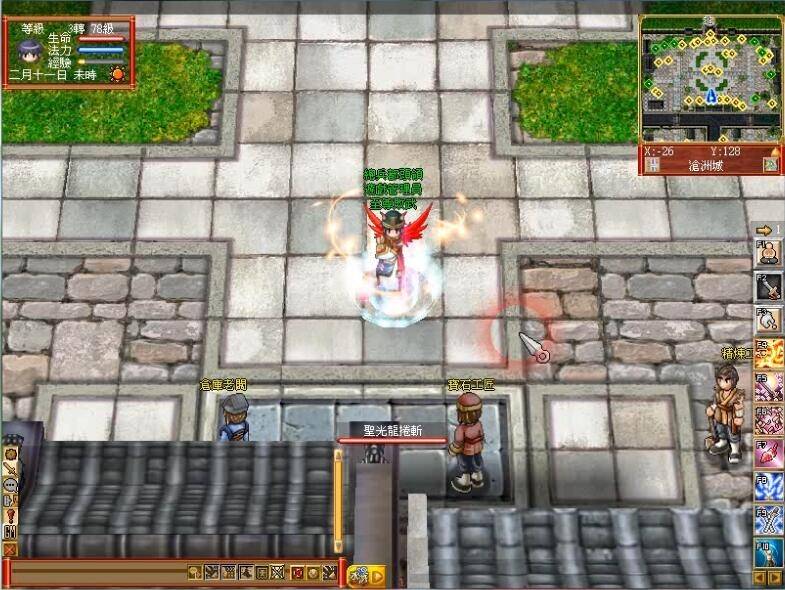 U122【水浒历险】网游单机 一键安装服务端+历代合集+视频教程-资源站 U122【水浒历险】网游单机 一键安装服务端+历代合集+视频教程-资源站