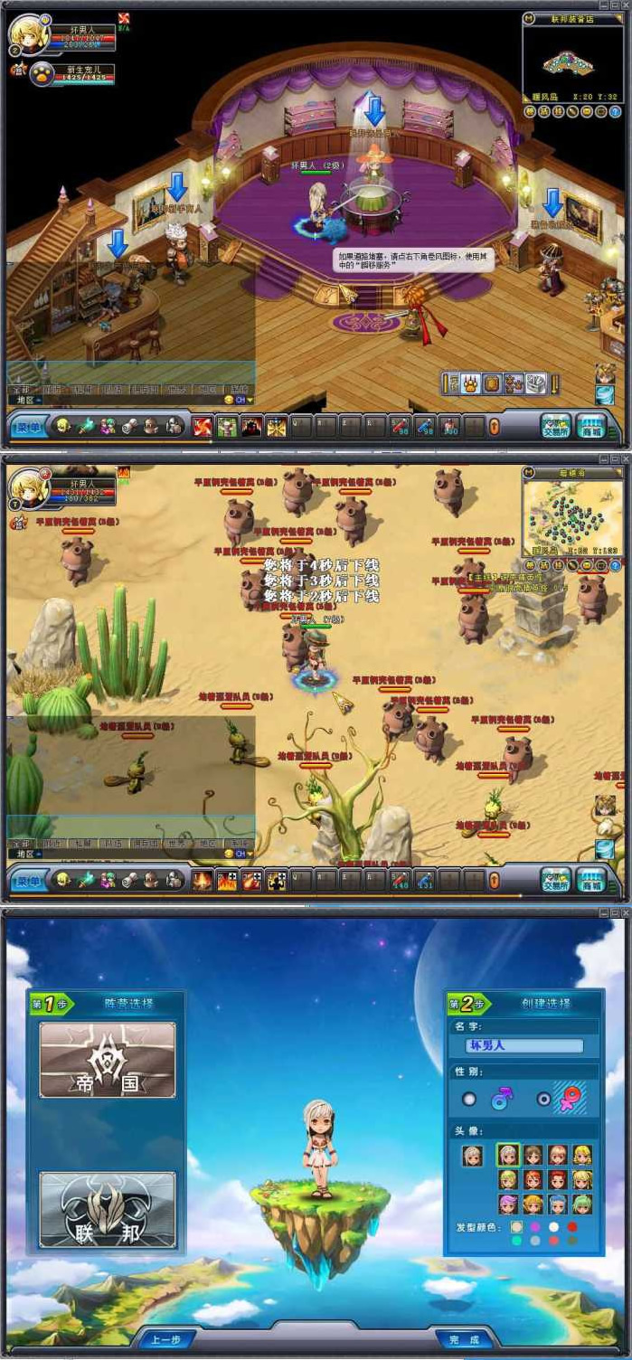 【英雄岛OL】单机版终版一键vm虚拟机版稀有的网单-资源站 【英雄岛OL】单机版终版一键vm虚拟机版稀有的网单-资源站