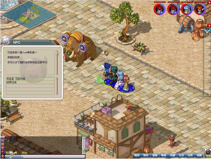 【猎人MM】汉化改进端+客户端更新+图文安装详细教程-资源站