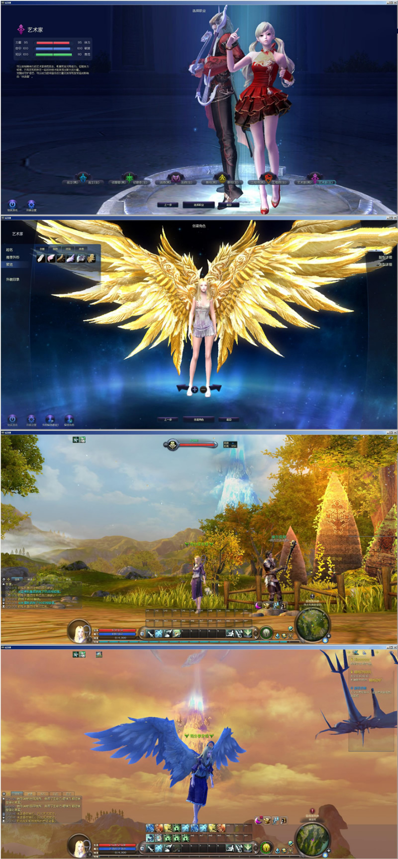 网游【永恒之塔5.8】2020最新版一键端+客户端+GM模式+内置GM工具附带详细教程-资源站