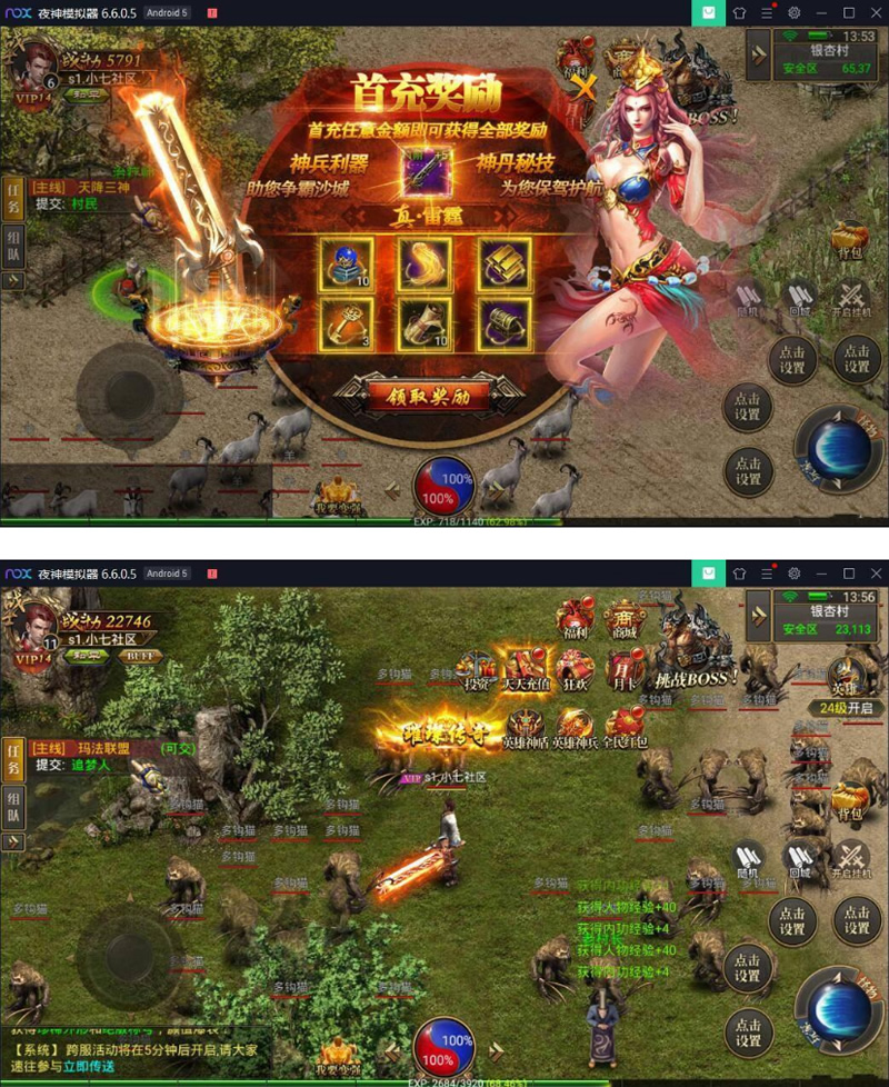 【传奇】美杜莎传奇一键端+跨服+GM后台+外网教程+安卓APP-资源站