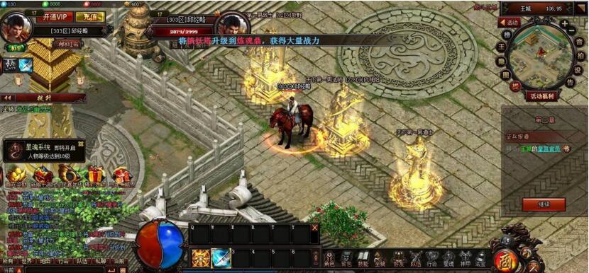 热血战记单机版 传奇页游单机版一键端烈焰火战神 GM修改无限元宝-资源站