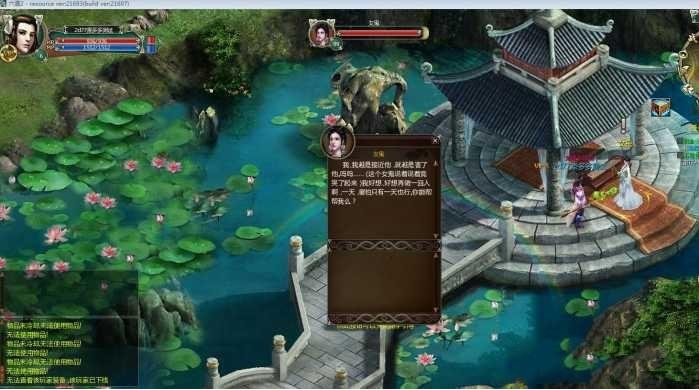 最新六道2单机版 怀旧网游单机一键安装服务端全商城职业无限元宝VIP+安装视频-资源站