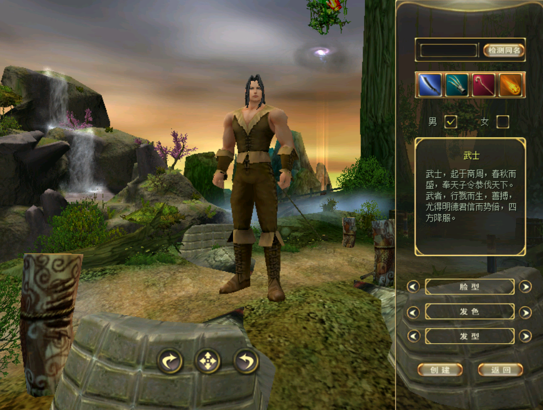 [带视频教程]魔神争霸天机单机版 魔幻3D网游单机虚拟机镜像一键端 GM无限点券-资源站