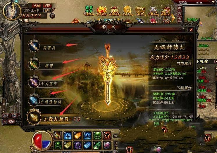 霸者传奇单机版 传奇页游单机武尊花千骨页游一键服务端送GM工具-资源站