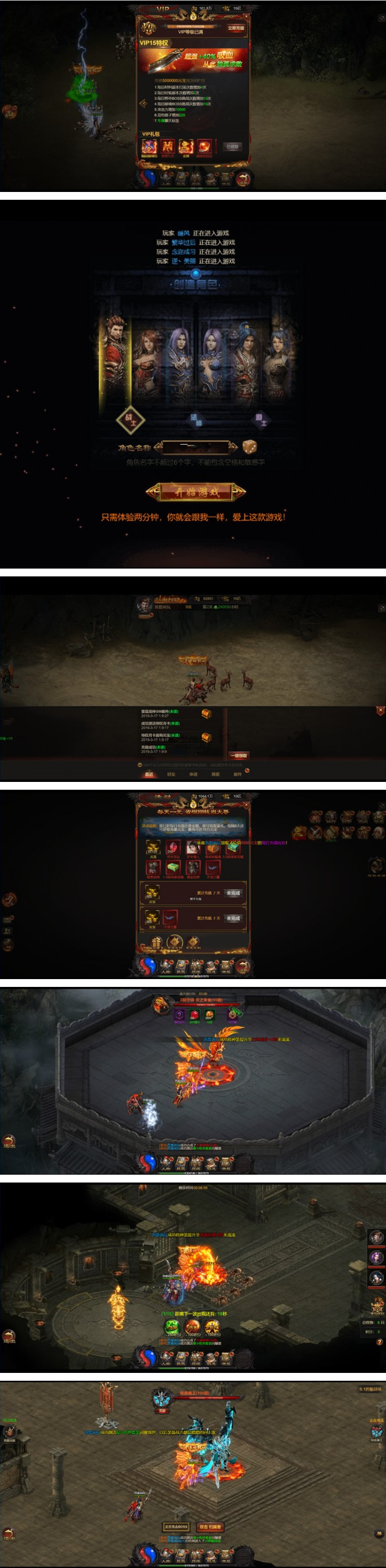 雷霆战神传奇金猪合击1.76版的修复版一键启动服务端+修复内容说明+启动教程等-资源站