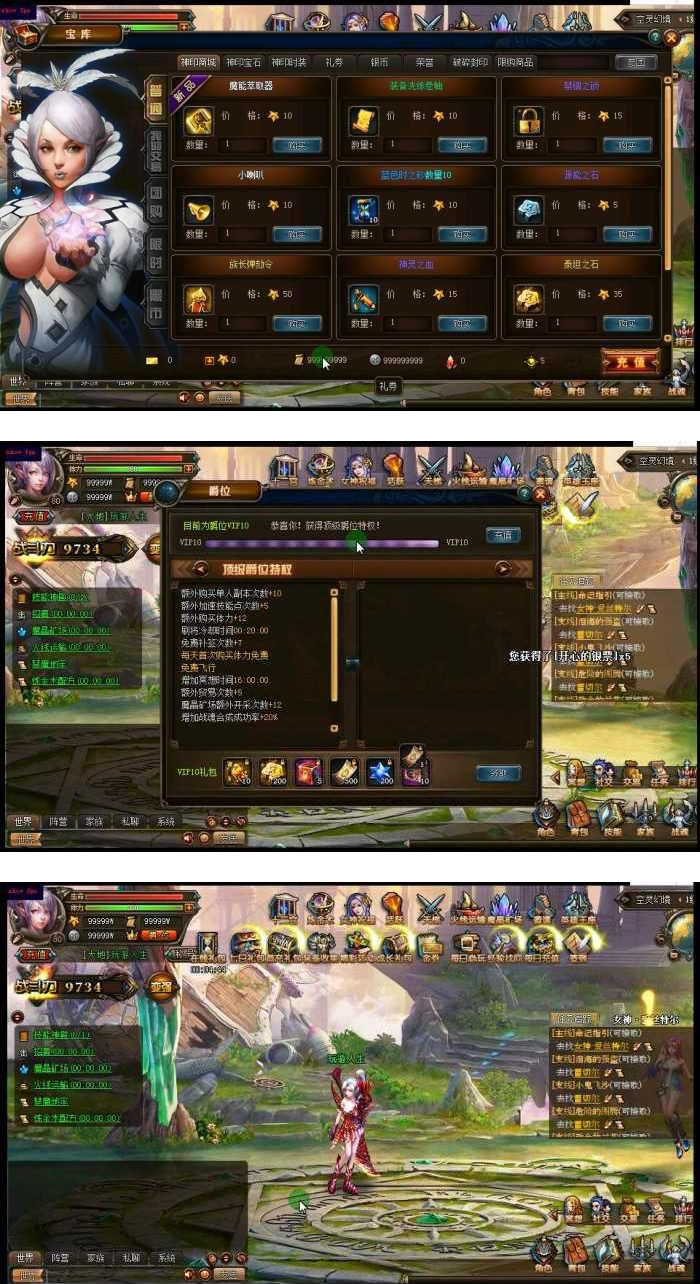 [2020新版] 上古封印单机版 仿新仙剑OL神仙道横版回合页游单机一键端 GM元宝-资源站