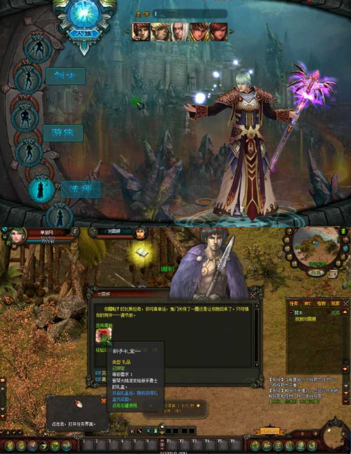 【兽血沸腾】单机版完整一键端+原版经验+视频教程+GM工具-资源站