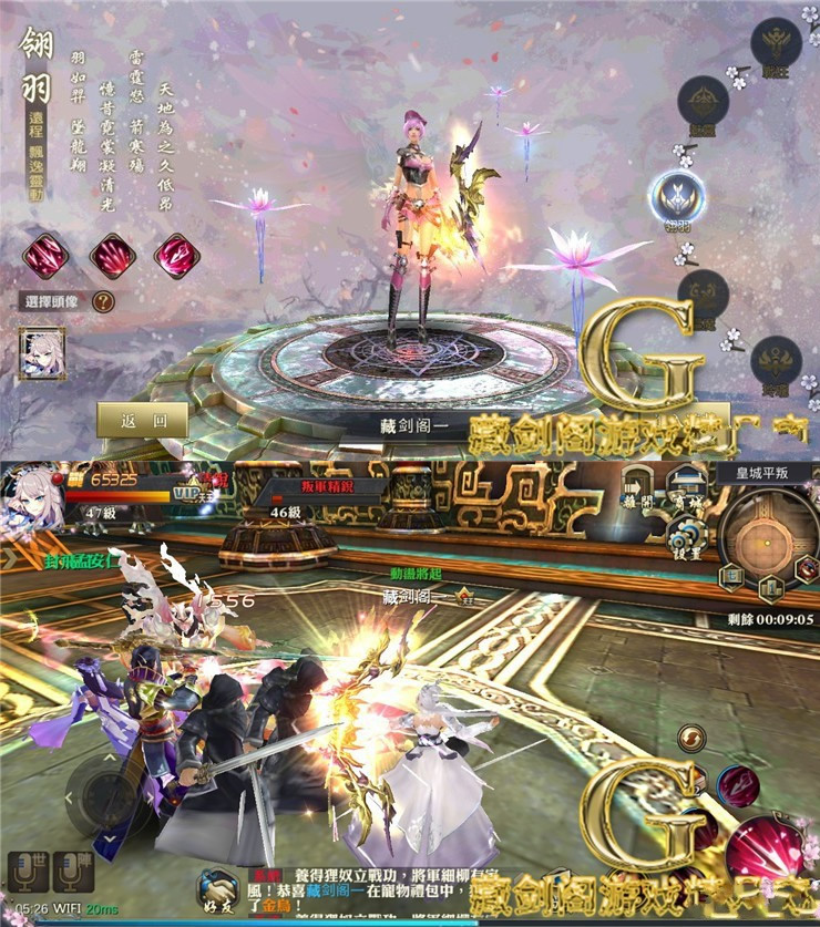 【青丘狐传说】单机版全五职业灵狐仙境电脑安卓模拟器运行-资源站