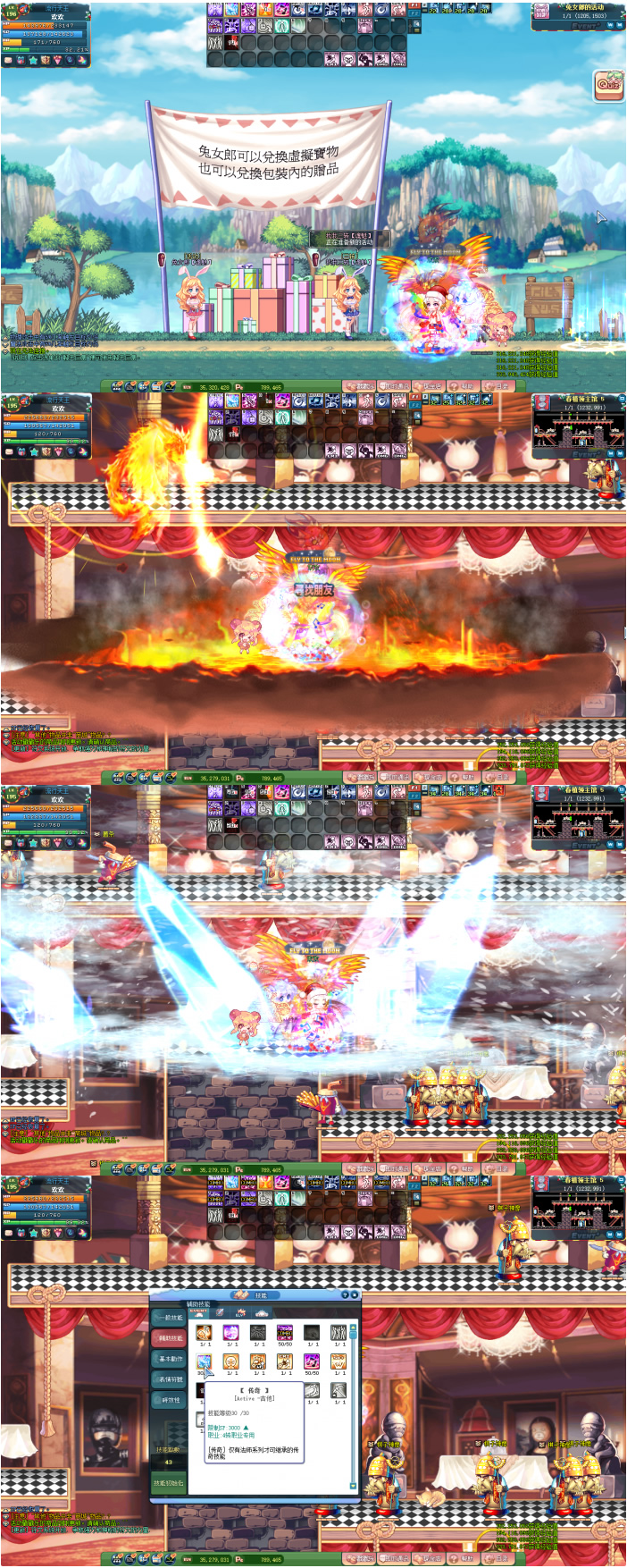 网游【彩虹岛OLS2】全特效一键即玩服务端+客户端+GM工具+外网教程-资源站