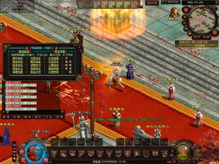 【情缘大话】VM一键服务端+安卓APP+启动设置说明-资源站