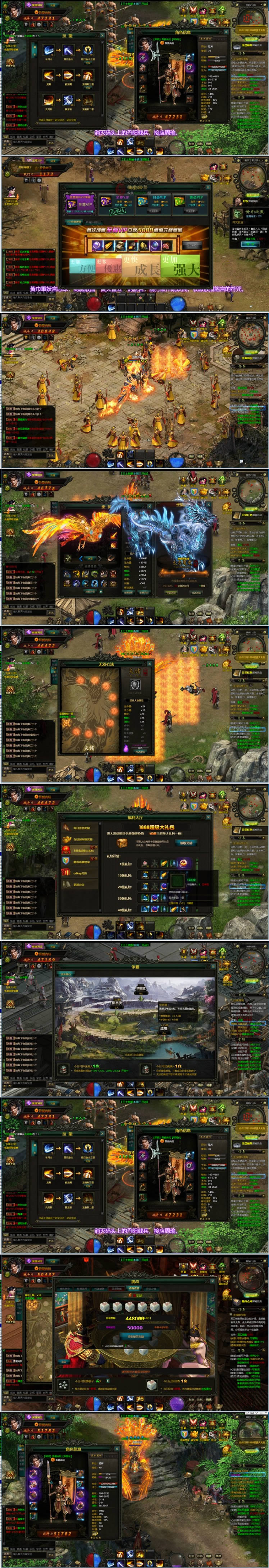 战龙三国(大决战)一键服务端+修复卡任务+启动教程+IP修改+GM工具+后台充值-资源站