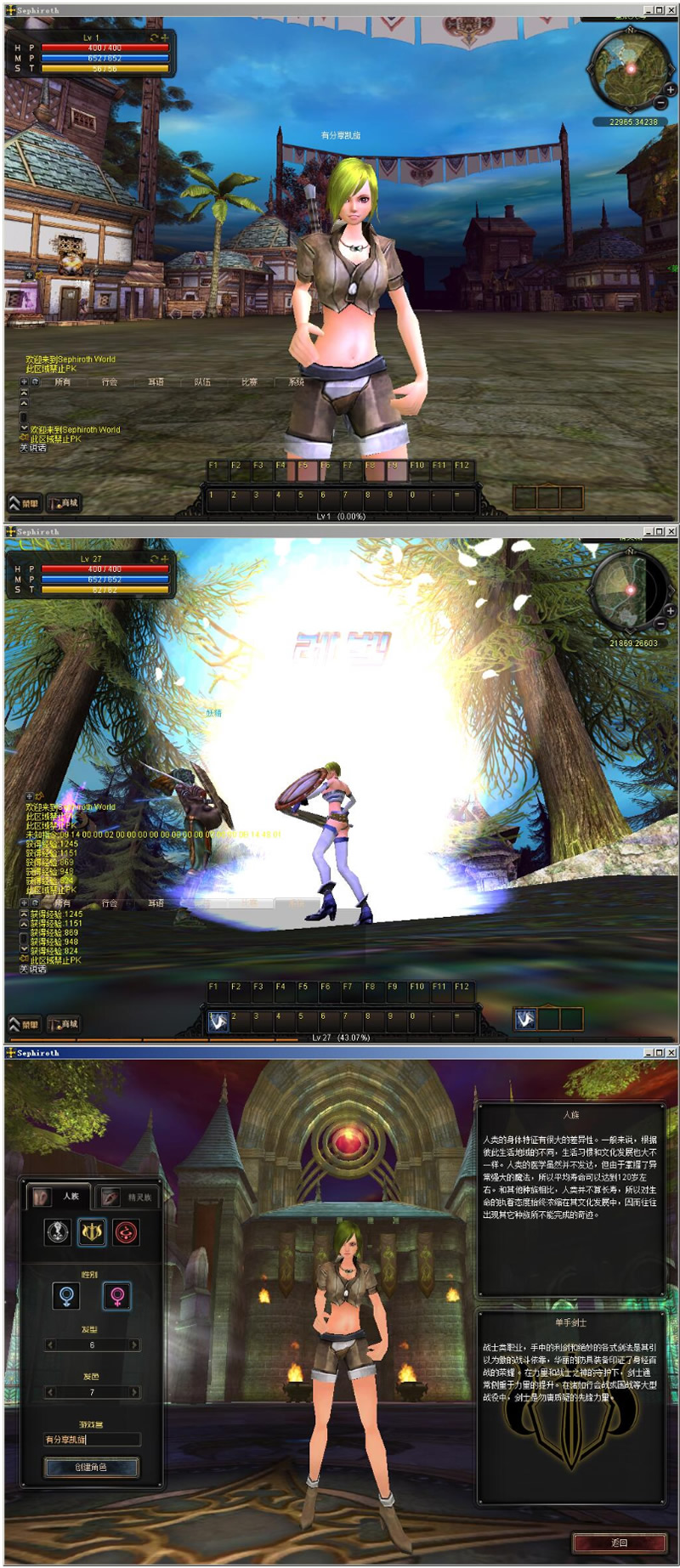 网游【凯旋】一刀999级一键即玩服务端+客户端+登录器+详细教程-资源站