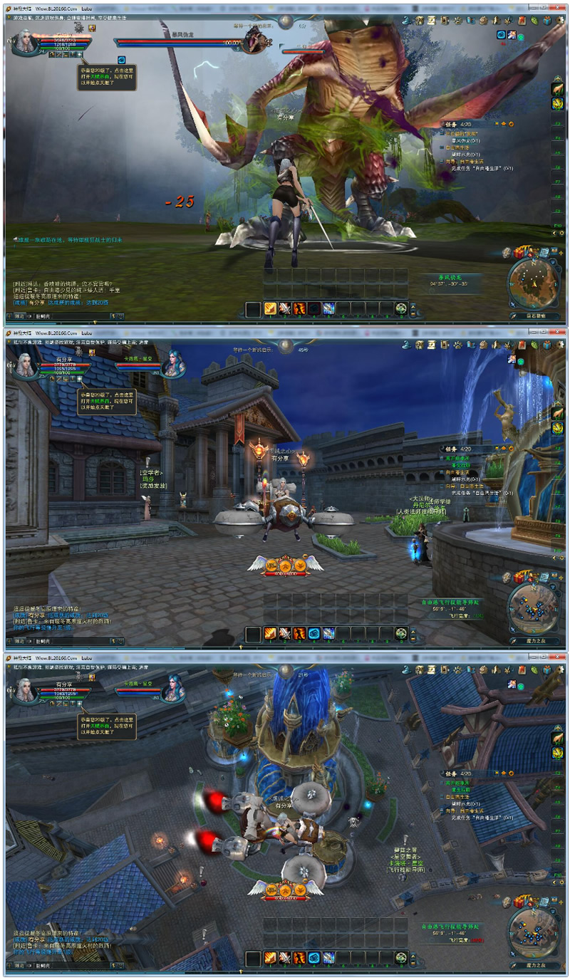 网游【神魔大陆】2020终结版VM一键端+GM工具+客户端附带视频教程-资源站