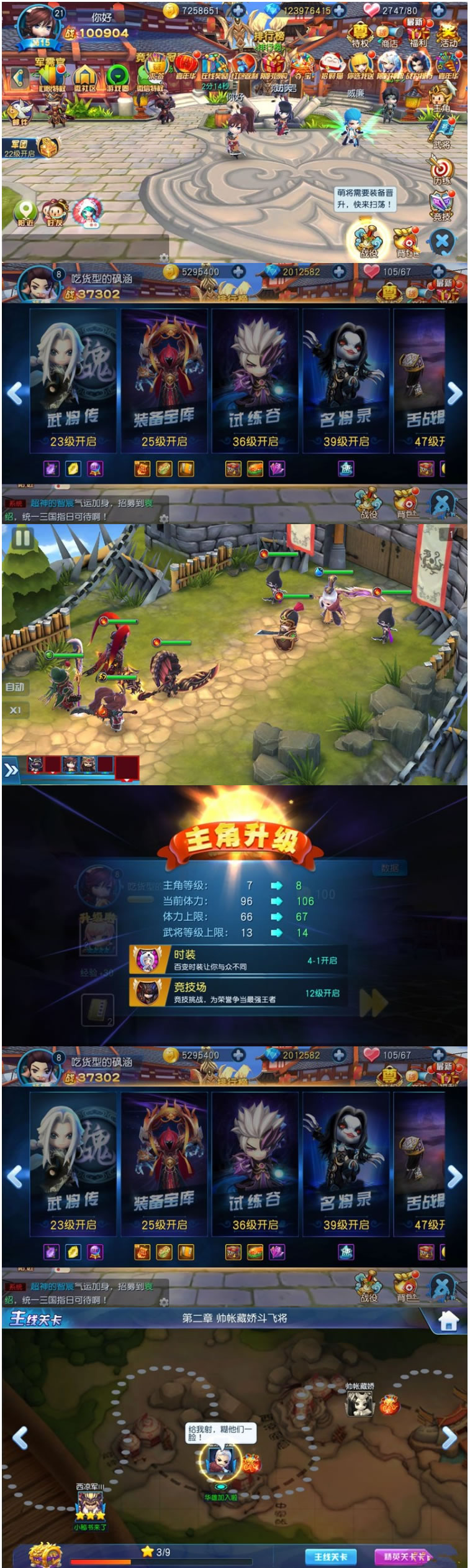 天天幻灵局域网版一键服务端+N11数据库管理工具+双版本IP安卓客户端-资源站