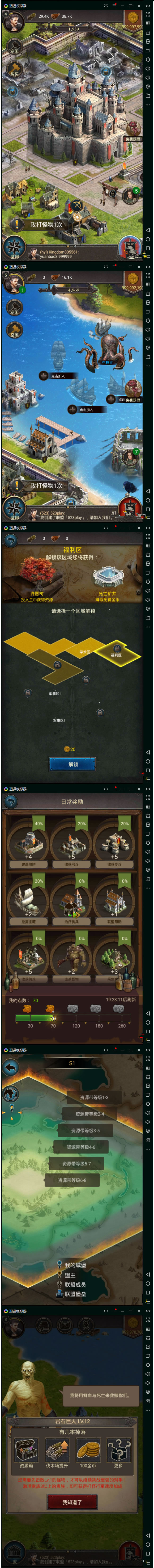 Empire-War of Kings(帝国-国王之战、指尖帝国)一键服务端+架设教程+修改教程-资源站