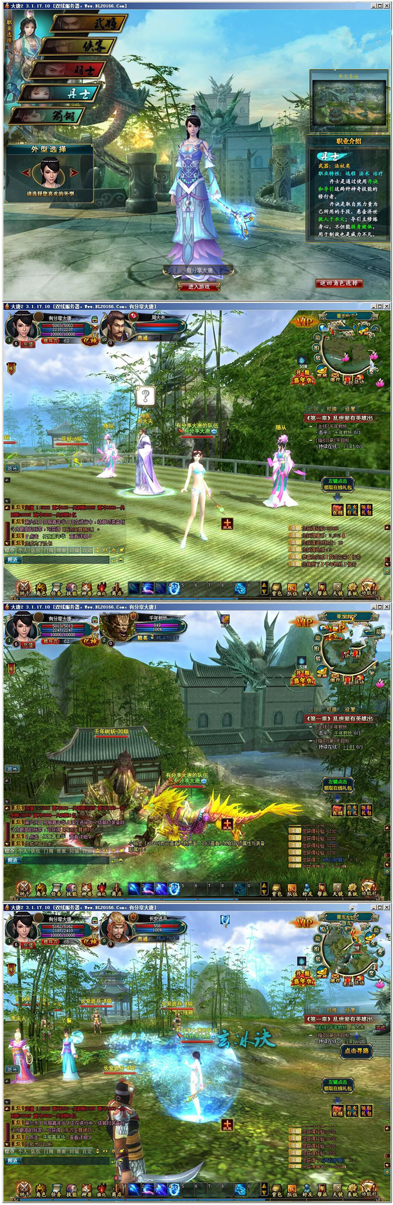 大唐2【大唐江湖】2020最终版VM一键端+手工外网端+免断网+注册页+VM视频教程附带外网教程-资源站