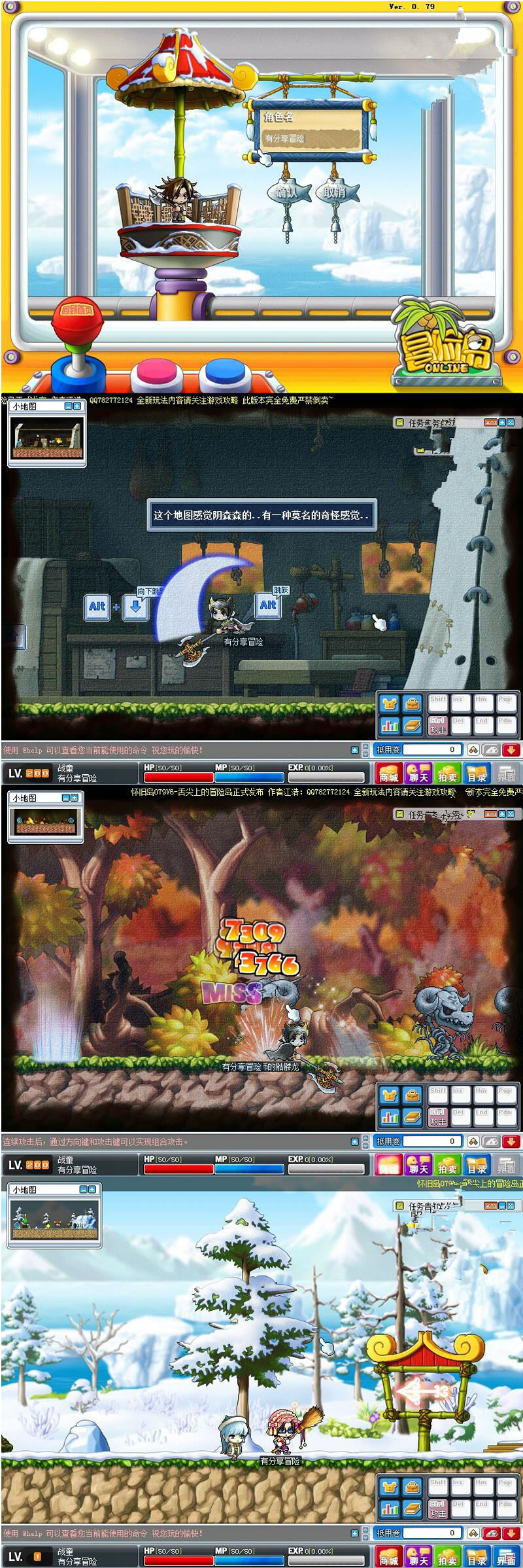 网游单机【冒险岛】V6整合舌尖上的冒险岛万圣节特别版一键服务端+客户端+详细教程-资源站 网游单机【冒险岛】V6整合舌尖上的冒险岛万圣节特别版一键服务端+客户端+详细教程-资源站