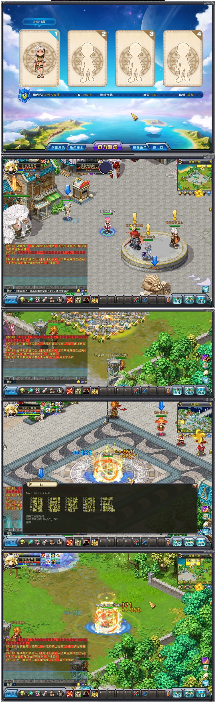 宝端【英雄岛】PC电脑休闲一键端单机游戏 无需虚拟机-资源站