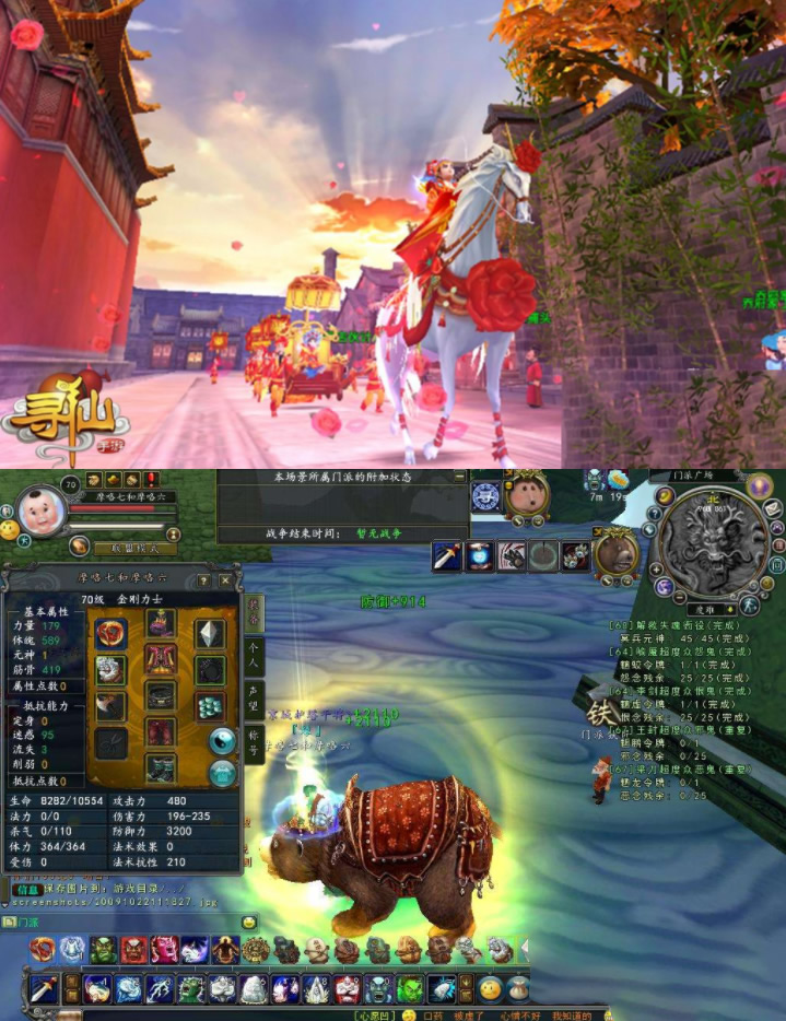 【寻仙服务端】手工端寻仙之路源码-资源站