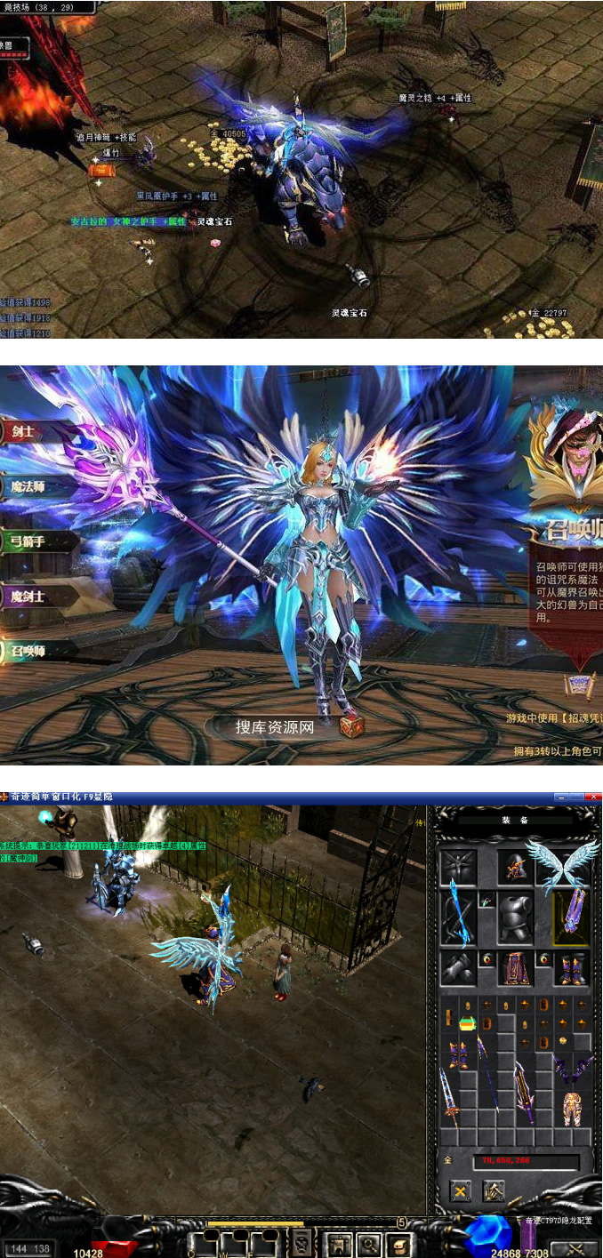 【独家首发】多版本奇迹MU一键端分享给各位朋友+使用说明+中英文版本-资源站