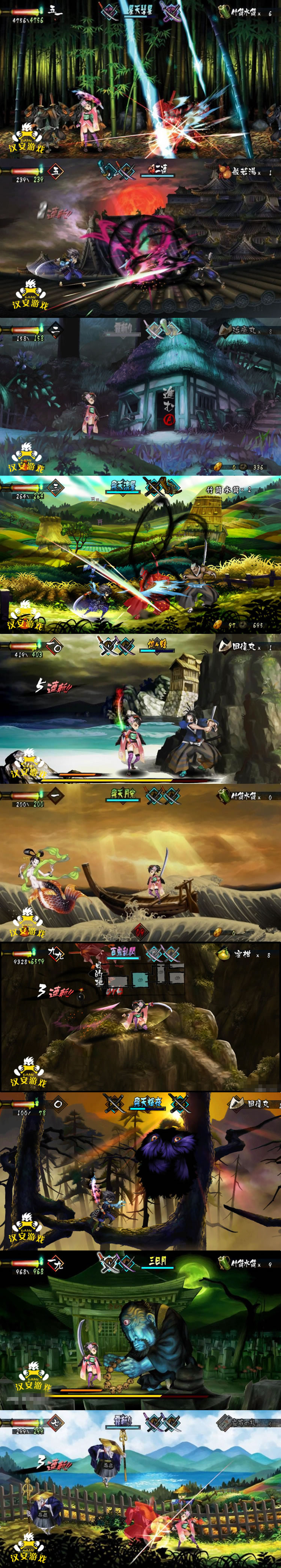 宝端【胧村正】收藏版PC单机WII游戏RPG角色扮演胧村正妖刀传-资源站