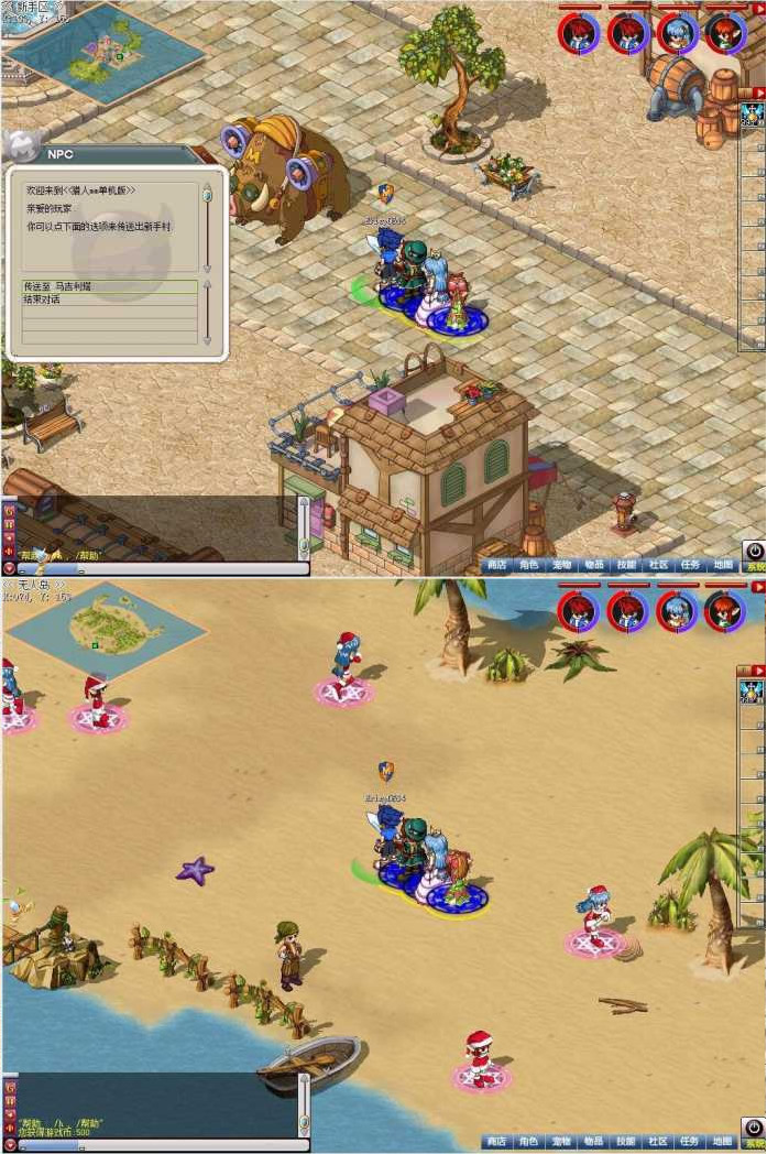 【猎人mm服务端】2020.07月升级經典手工制作搭建网游服务器-资源站