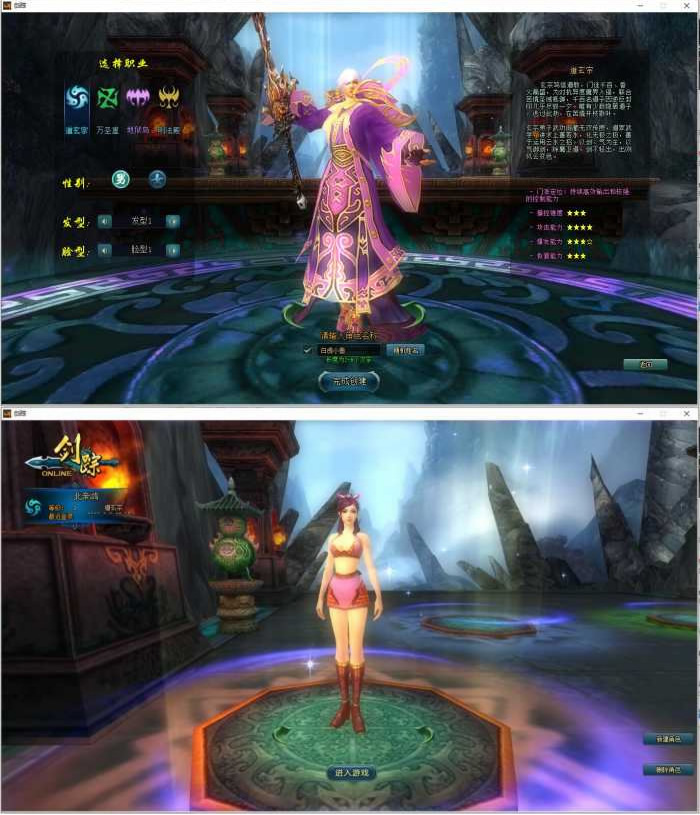 【剑宗OL网单服务端】大型3D转动变大视觉一键安装游戏程序不用浏览器带GM可视化工具-资源站