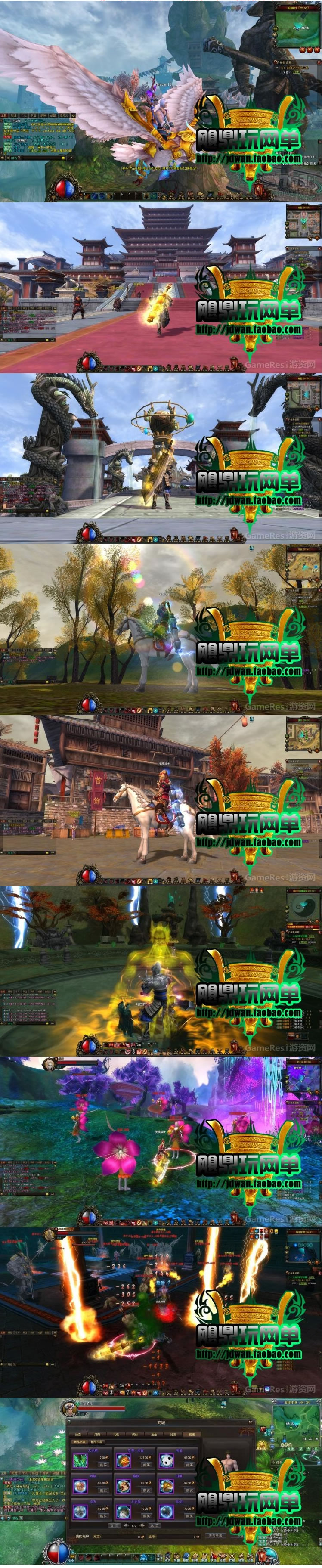 古羌传奇4职业单机任务版 3D传奇网游单机镜像一键服务端无限元宝+全套视频教程-资源站