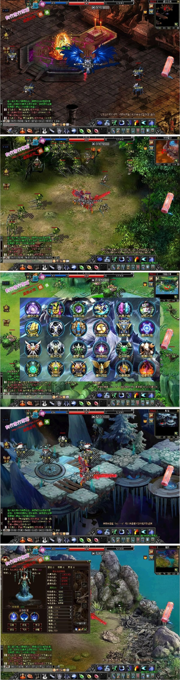 最新魔侠传奇Ⅱ修订版一键即玩服务端+客户端+详细教程-资源站