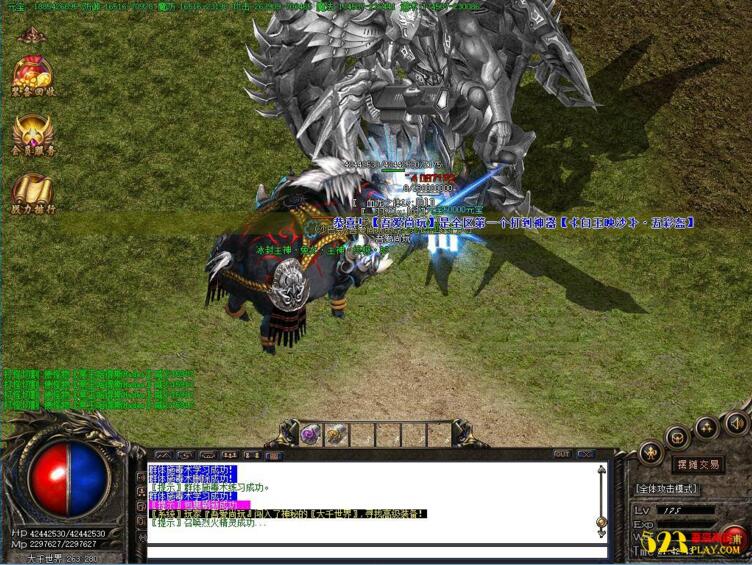 热血传奇[斩风冰雪]单职业一键启动服务端+免DBC+补丁+登录器+全套工具等-资源站