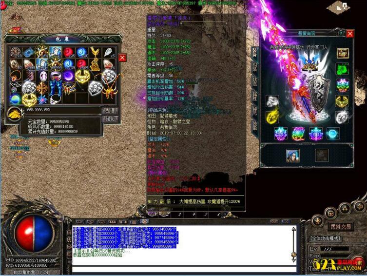 热血传奇[斩风冰雪]单职业一键启动服务端+免DBC+补丁+登录器+全套工具等-资源站