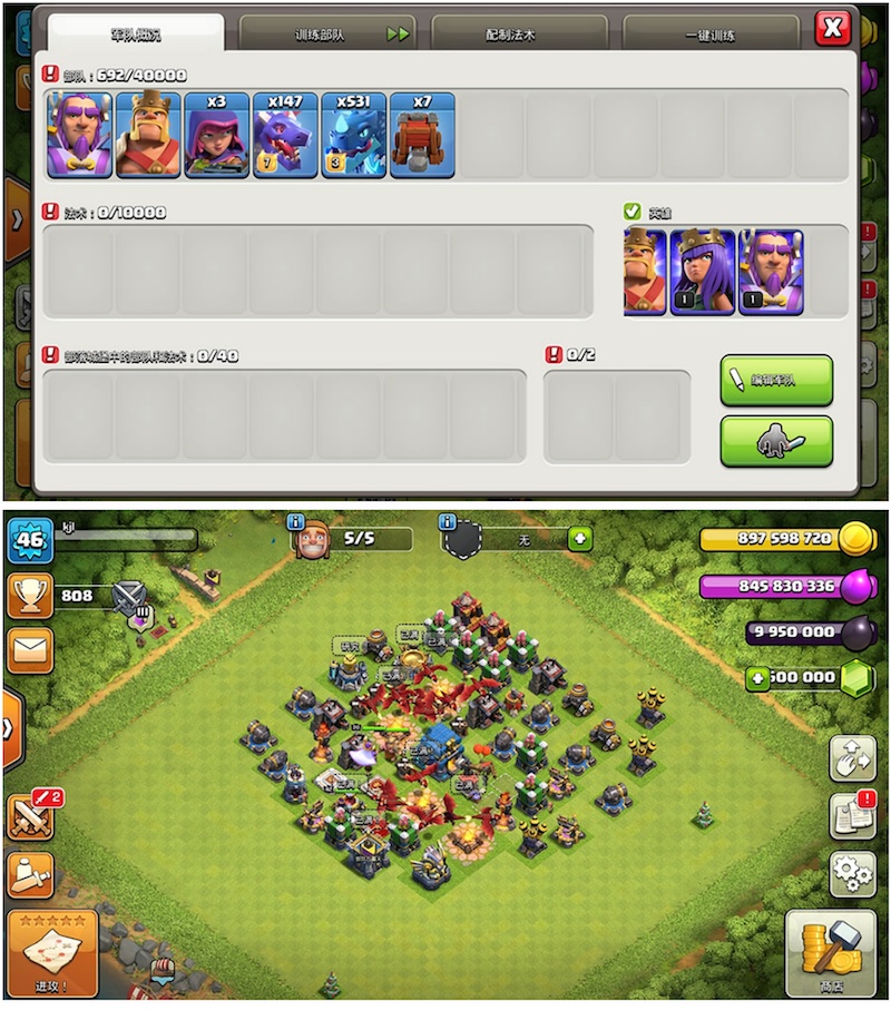 2019最新【部落冲突12本】无限宝石安卓COC联机无限资源圣水黑+部落冲突指令代码大全-资源站