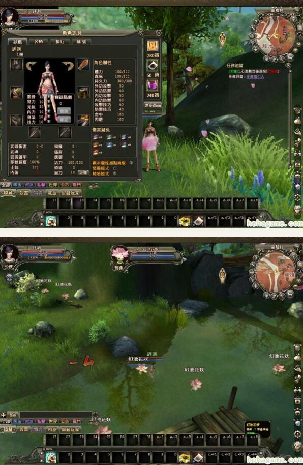 神话题材的3D网游:龙Online全套游戏源码-资源站 神话题材的3D网游:龙Online全套游戏源码-资源站