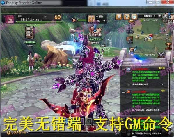 网络游戏【幻想神域】Linux手工外网端+客户端+登录器+工具+详细教程-资源站